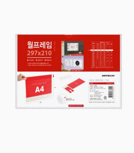 아트사인 월프레임A4 (가로/투명/0799)